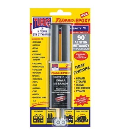 turbo-epoxy-metallou-24ml-blister