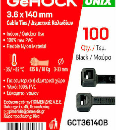 xlarge_20210923175709_gehock_dematika_kalodion_140x3_6mm_mayro_100tmch